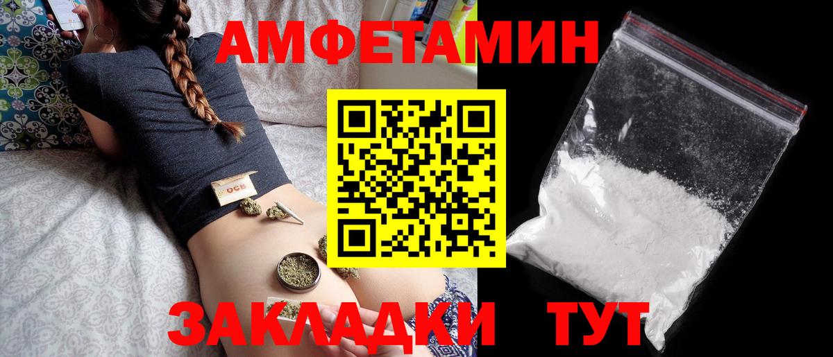 Чусовой  АМФЕТАМИН  Вход с VPN  АМФЕТАМИН 98% 