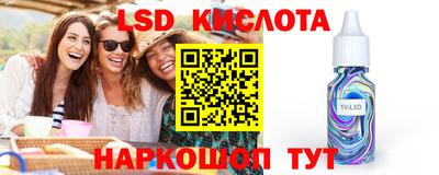 каннабис Кингисепп