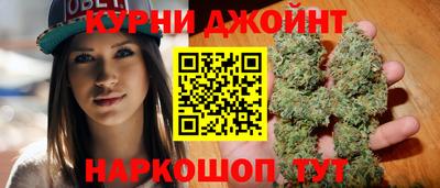 каннабис Кингисепп