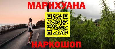 каннабис Кингисепп
