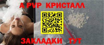 каннабис Кингисепп