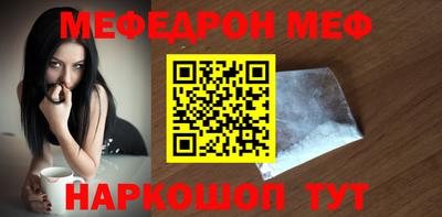 каннабис Камышлов