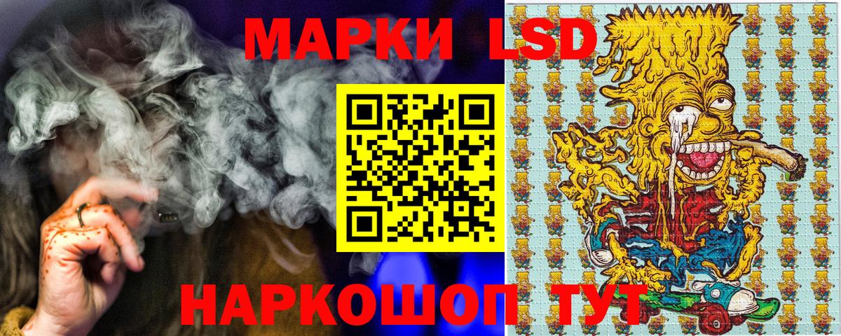 Марки 25I-NBOMe 1,5мг Чусовой