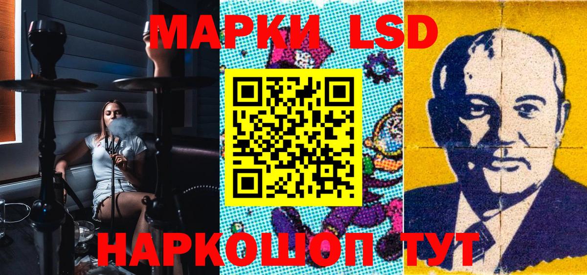 Чусовой  Марки N-bome 1500мкг  Вход с VPN 